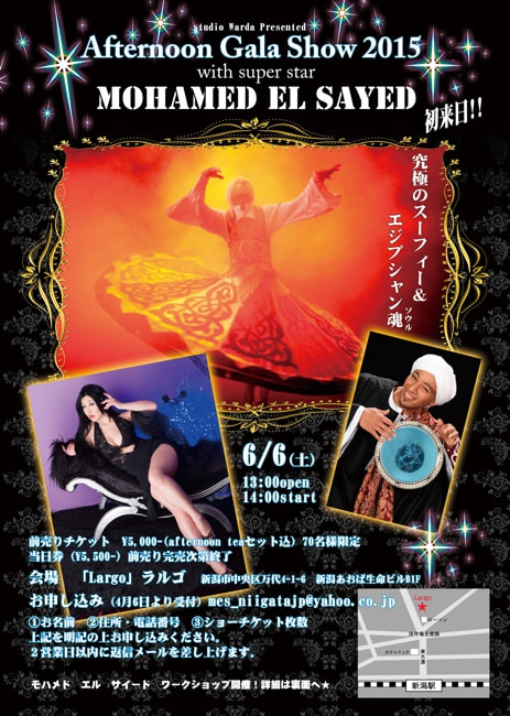 belly dance studio warda