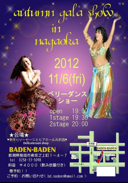 belly dance studio warda