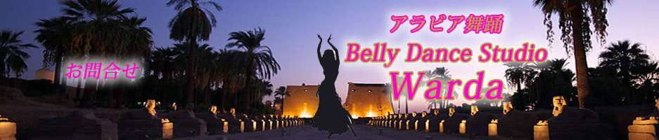 お問合せのページ