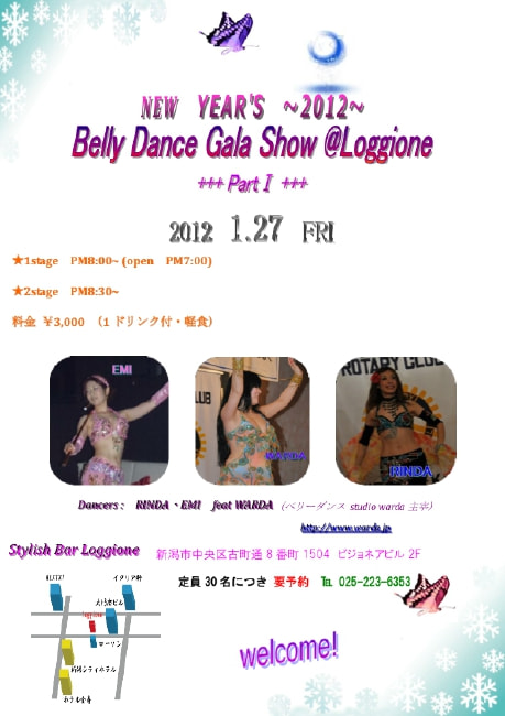新潟belly dance studio warda