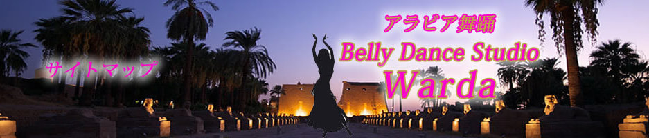 サイトマップのページ